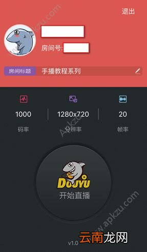 斗鱼百万勇者怎么复活