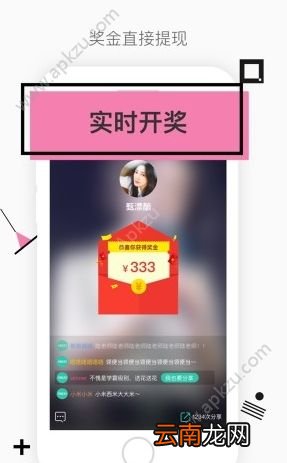 斗鱼百万勇者怎么复活
