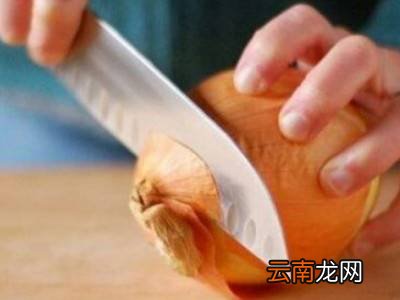 洋葱怎么处理