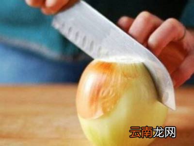 洋葱怎么处理