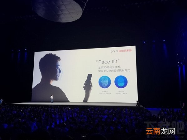 小米8探索版和小米8有什么区别对比，哪个好？
