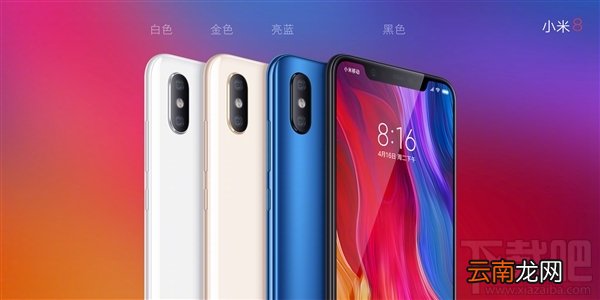 小米8探索版和小米8有什么区别对比，哪个好？