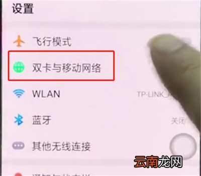 oppo手机中提高手机网速的简单步骤