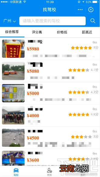 支付宝新增8项生活功能，办事不用出门