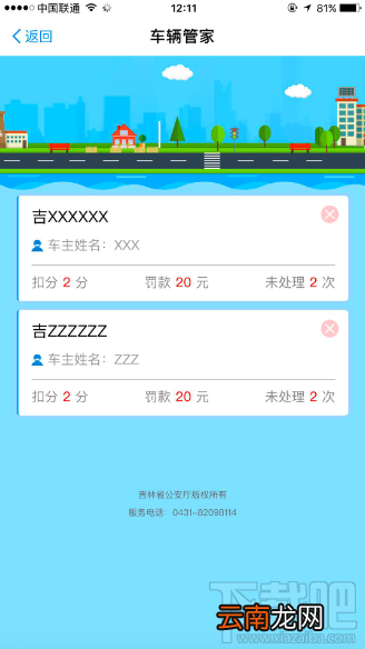支付宝新增8项生活功能，办事不用出门
