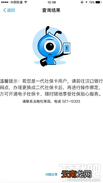 支付宝新增8项生活功能，办事不用出门