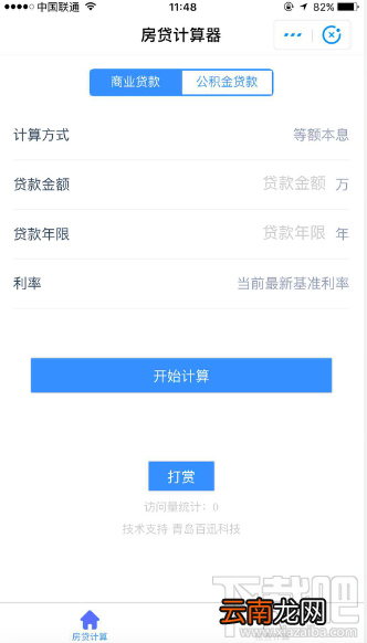 支付宝新增8项生活功能，办事不用出门