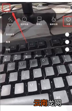 水柚相机APP去除水印具体操作流程