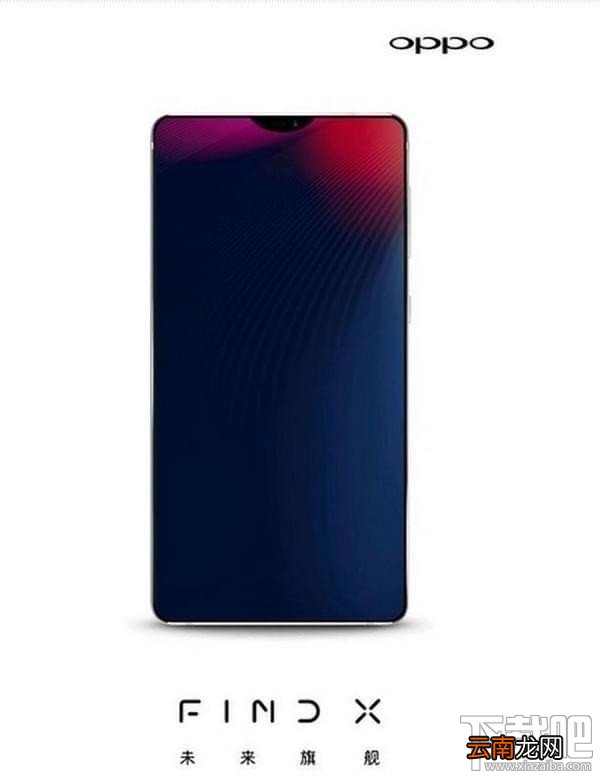 oppofindx发布会直播地址，oppo find x手机发布会视频直播完整版网址