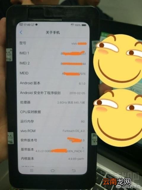 vivonex手机发布会视频完整版网址 vivonex手机发布会直播地址