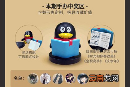 QQ阅读中组队详细操作步骤