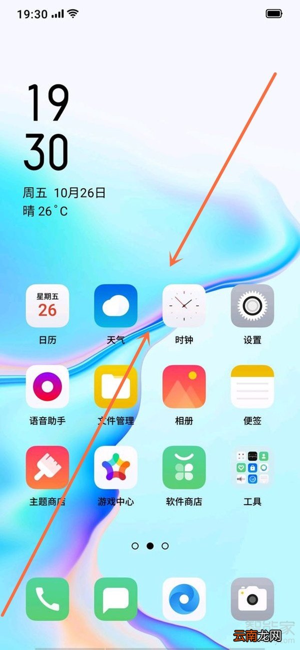 oppo手机天气怎么显示在桌面上