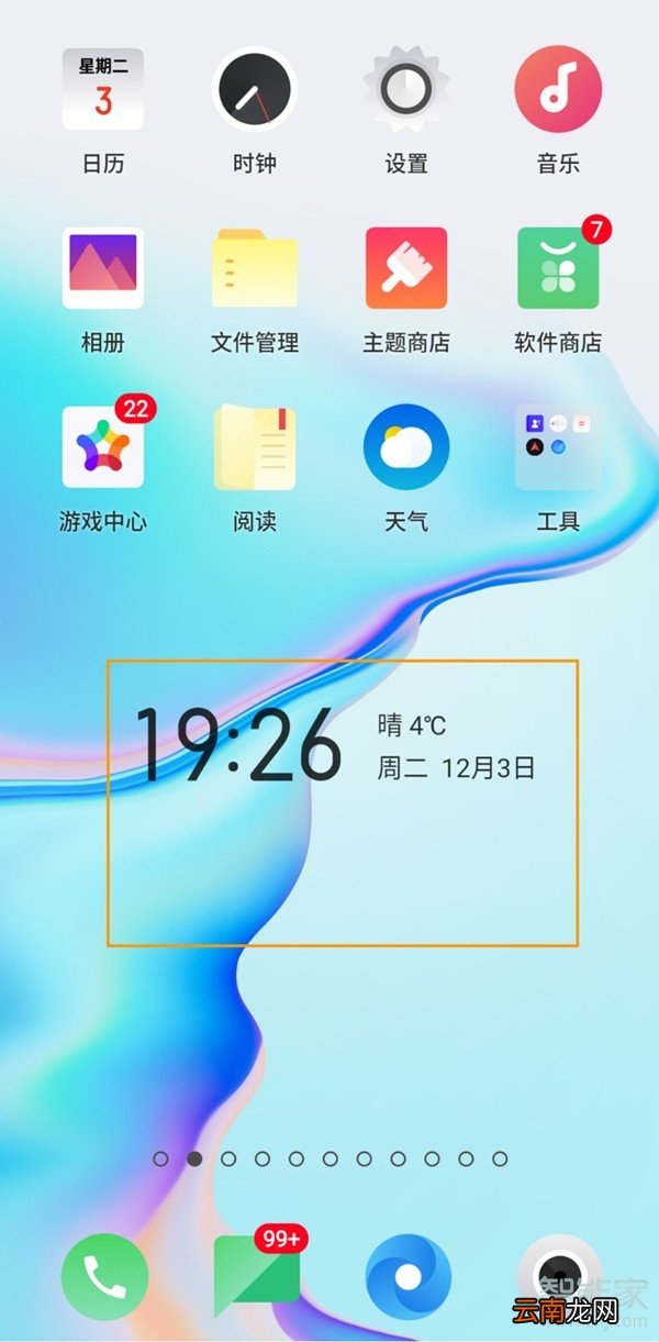 oppo手机天气怎么显示在桌面上