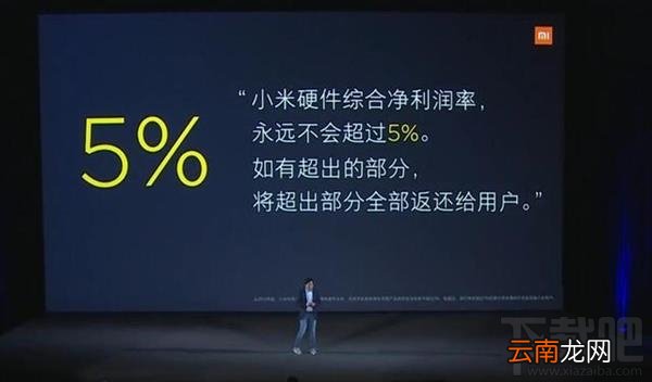 小米8探索版暗藏多少个彩蛋，背后又有什么故事？