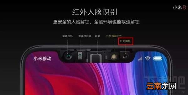 小米8探索版暗藏多少个彩蛋，背后又有什么故事？