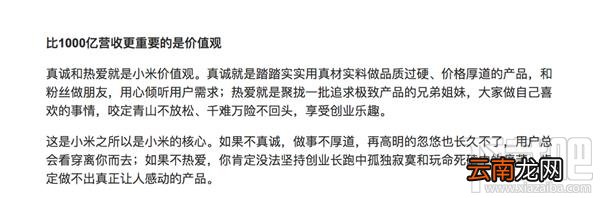 小米8探索版暗藏多少个彩蛋，背后又有什么故事？