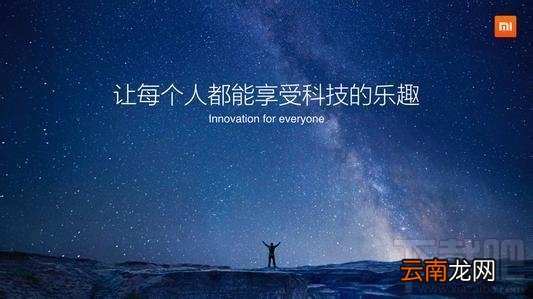 小米8探索版暗藏多少个彩蛋，背后又有什么故事？