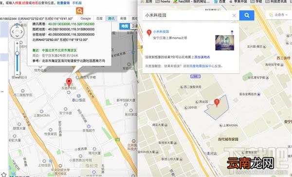 小米8探索版暗藏多少个彩蛋，背后又有什么故事？