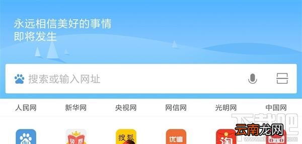 小米8探索版暗藏多少个彩蛋，背后又有什么故事？