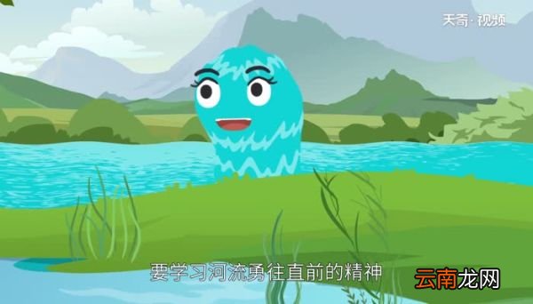 池子与河流告诉我们什么道理 池子与河流是什么寓言故事