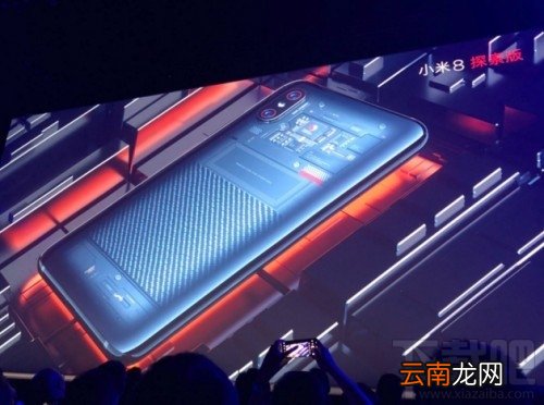 小米8探索版什么时候上市开售，小米8透明探索版发售时间介绍