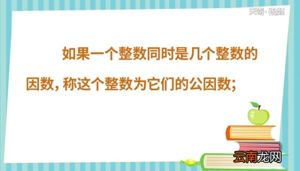 3和7的最大公因数是多少3和7的最大公因数是多少