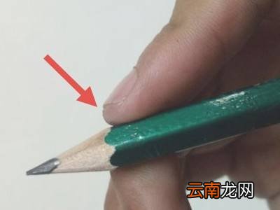 握铅笔的正确姿势手法