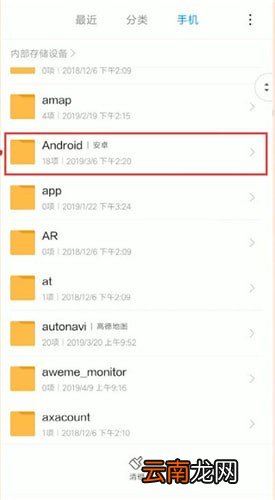 AcFun中找到缓存文件位置具体操作步骤