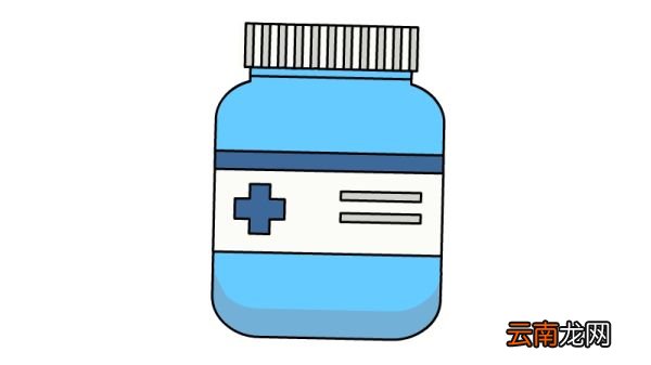 药瓶简笔画
