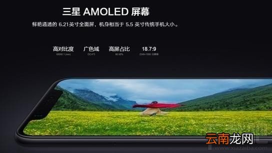 小米8和华为v10有什么区别,对比哪个好?