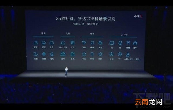 小米8和华为v10有什么区别,对比哪个好?