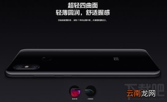 小米8和华为v10有什么区别,对比哪个好?