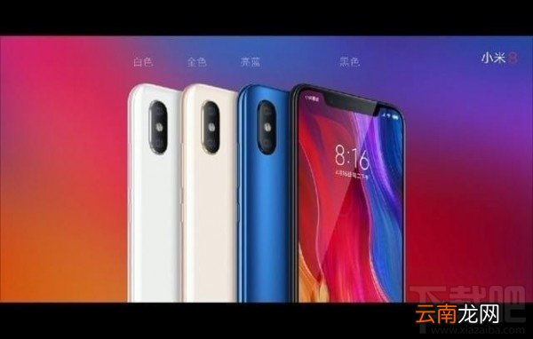 小米8和华为v10有什么区别,对比哪个好?