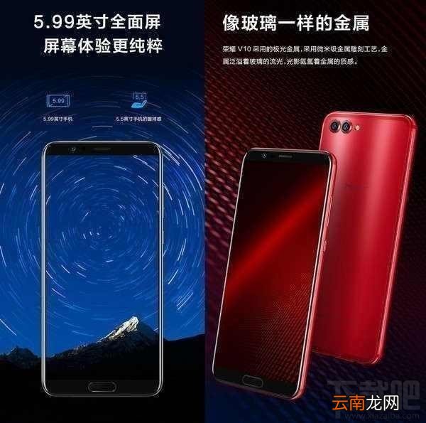 小米8和华为v10有什么区别,对比哪个好?