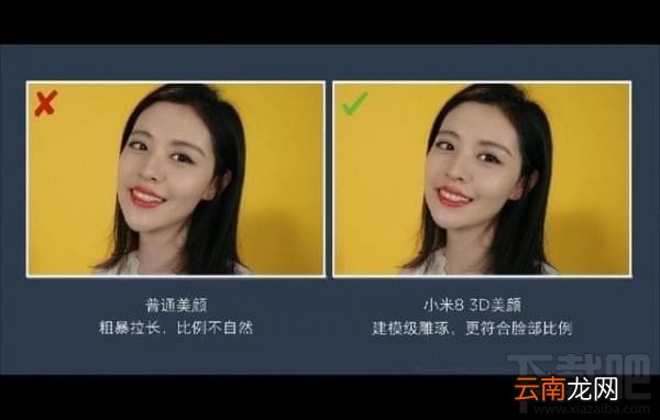 小米8和一加6哪个好，两者的区别对比介绍