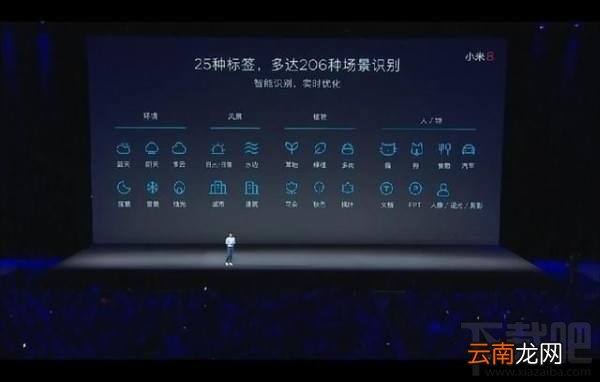 小米8和一加6哪个好，两者的区别对比介绍
