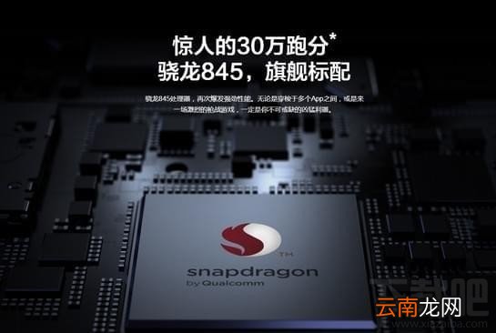 小米8和一加6哪个好，两者的区别对比介绍