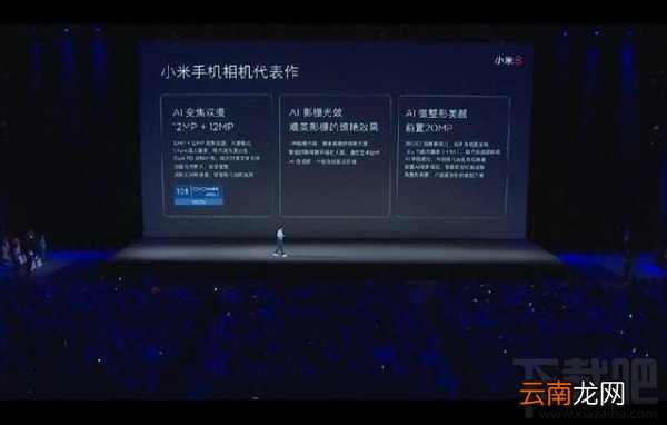 小米8和一加6哪个好，两者的区别对比介绍