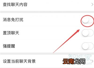 微信不删除不拉黑怎么拒收对方信息