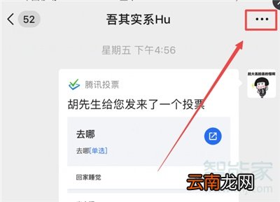 微信不删除不拉黑怎么拒收对方信息