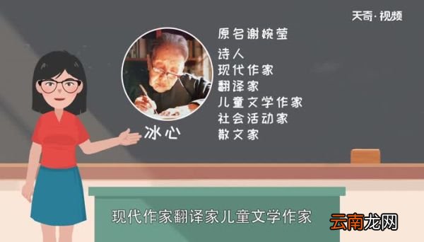 冰心的诗集有哪些