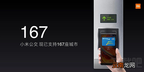 小米8有没有NFC功能，支持NFC吗？