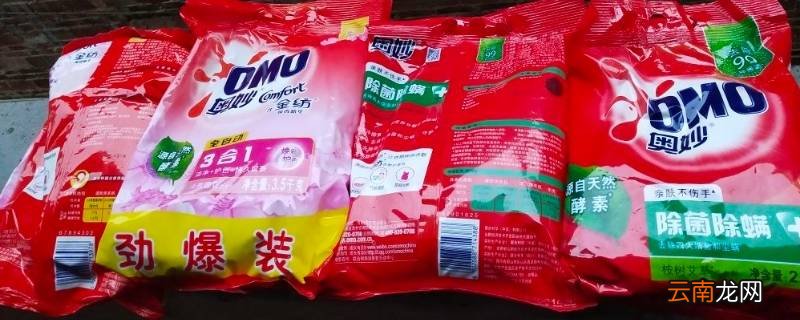 洗衣粉过期了可以用吗