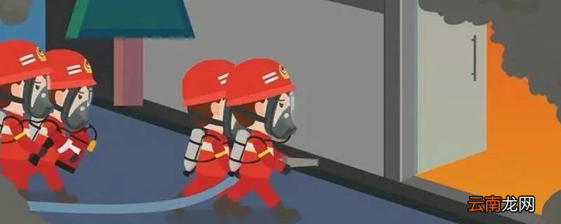 119服务范围
