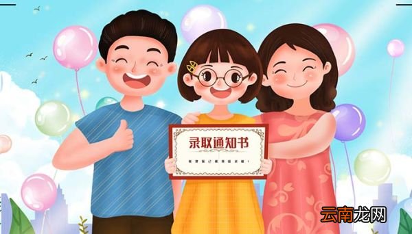 2022高考平行志愿怎么录取 高考平行志愿录取规则
