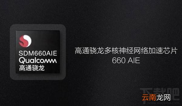 vivoz1和小米6x哪个好，有什么区别对比呢