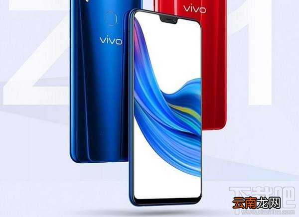 vivoz1和小米6x哪个好，有什么区别对比呢