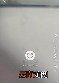 快手APP中找到胡子特效位置具体操作步骤