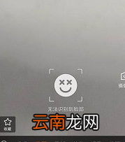 快手APP中找到胡子特效位置具体操作步骤