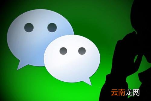 微信中查看自己发朋友圈评论详细操作步骤